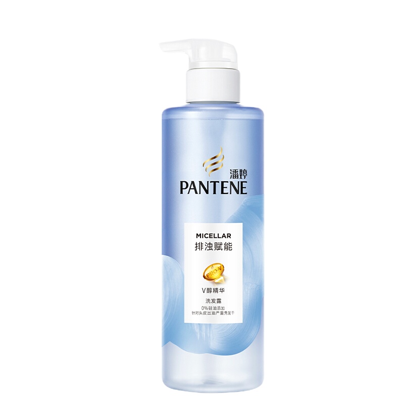 潘婷(PANTENE)微米净透排浊赋能头皮洗发露 530ml 无硅油 强韧清爽洗发水