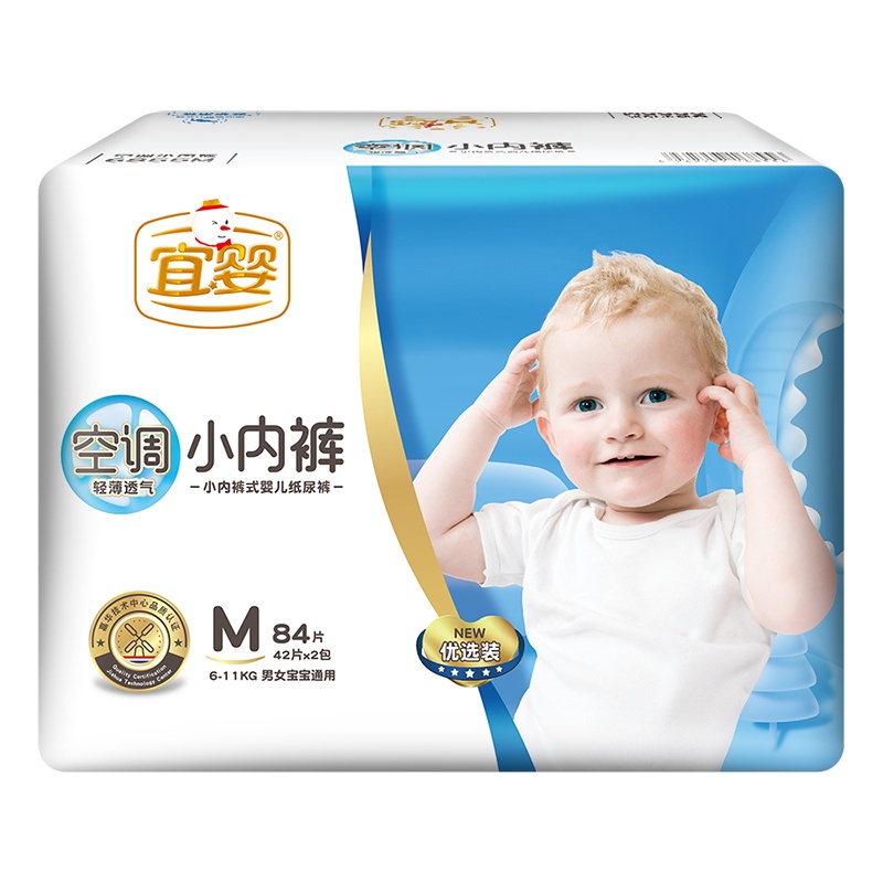 宜婴拉拉裤空调小内裤优选装 M84片 婴儿中号超薄干爽柔软尿不湿拉拉裤 [6-11kg]