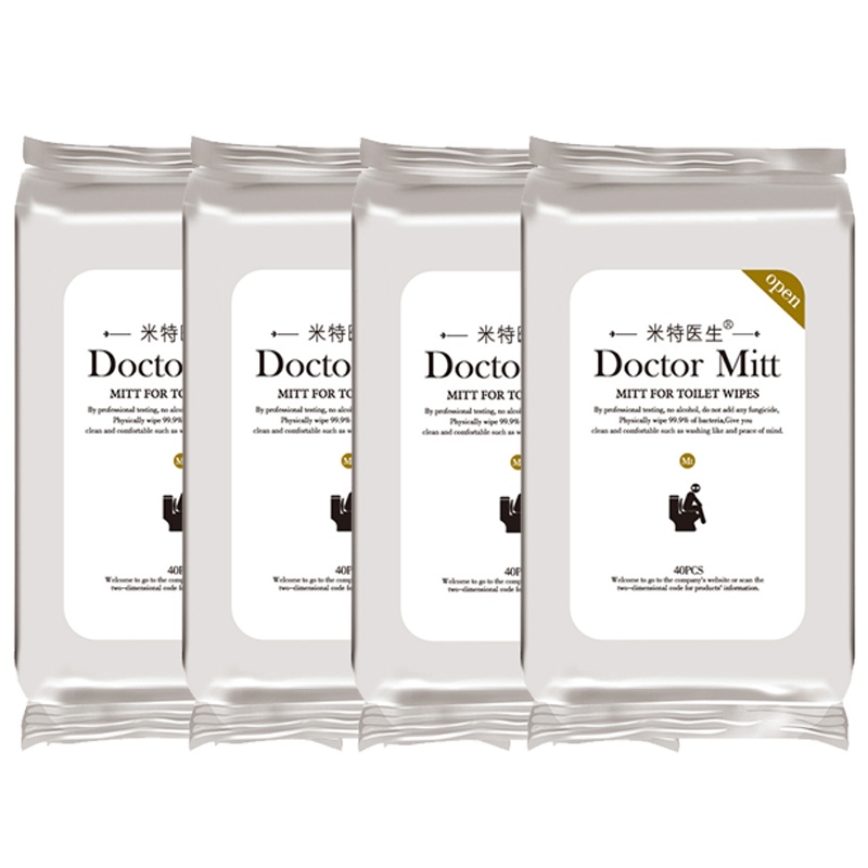 [闪电发货]米特医生湿厕纸40片*4包银色启封装擦屁屁马桶可冲如厕湿巾纸经期痔疮特殊时期水洗般清爽舒适私处清洁卫生纸湿巾