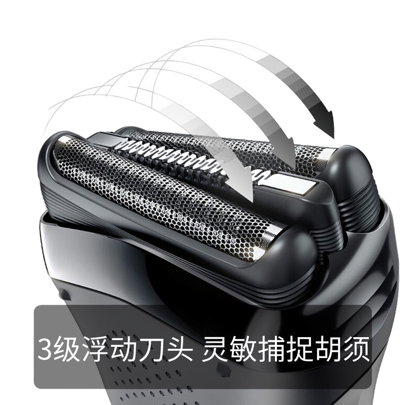 博朗(BRAUN)电动剃须刀 3系 301s