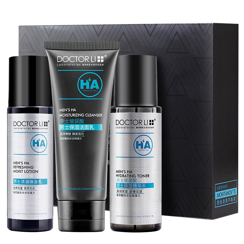 李医生玻尿酸男士清润保湿套装（洁面乳100g+精华水150ml+清润保湿乳100g 洗面奶 爽肤水 男士护肤套装）