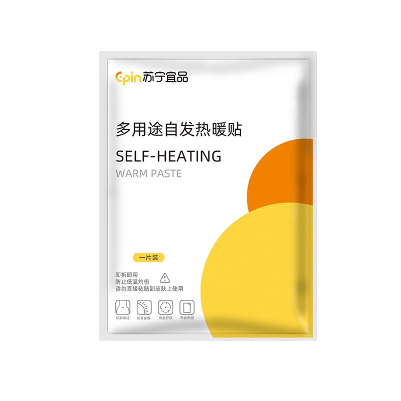 10片装苏宁宜品多用途自发热暖贴暖宝宝贴暖身贴保暖贴持久发热 暖腰帖关节暖贴暖宫发热贴保暖防寒非艾草暖贴