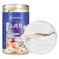 南京同仁堂山药片正品旗舰店怀山药片淮山药片铁棍南焦作中药材干