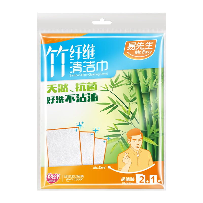易优家 易先生洗碗布百洁布 抹布吸水竹纤维洗碗巾不沾油 橙色3片装