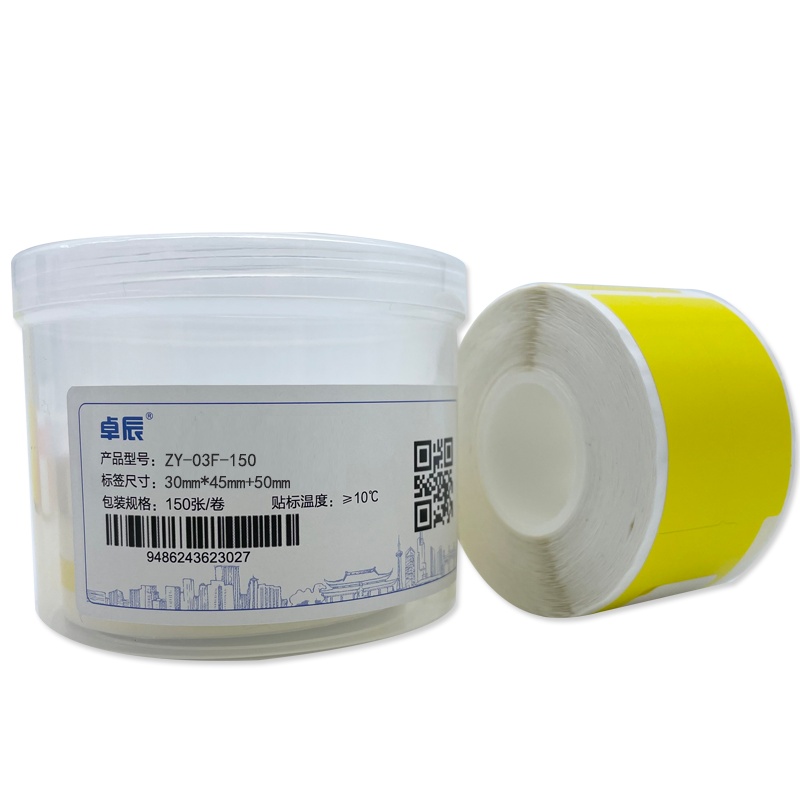 卓辰ZY-03F-150打印标签150片/卷(单位：卷)