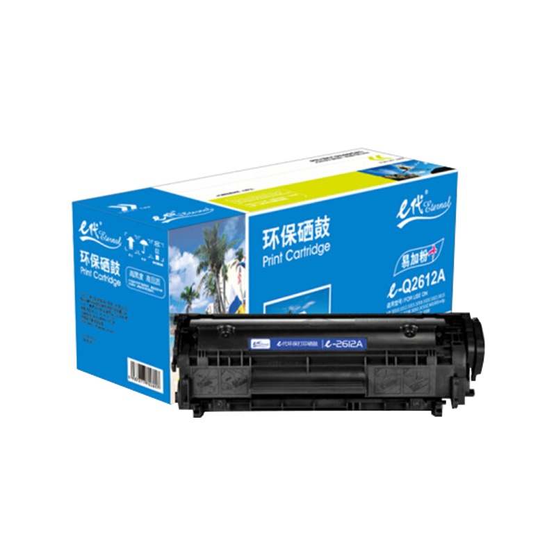 e代 Q2612A硒鼓易加粉 适用惠普12A hp1020 M1005 1010 1015 1018 1022 黑色