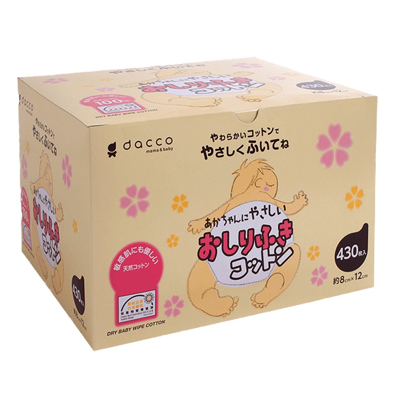 dacco三洋 诞福宝宝干湿两用清洁棉片婴幼儿干湿棉柔巾430枚
