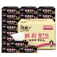 洁柔厨房纸巾 二层75抽*12包装