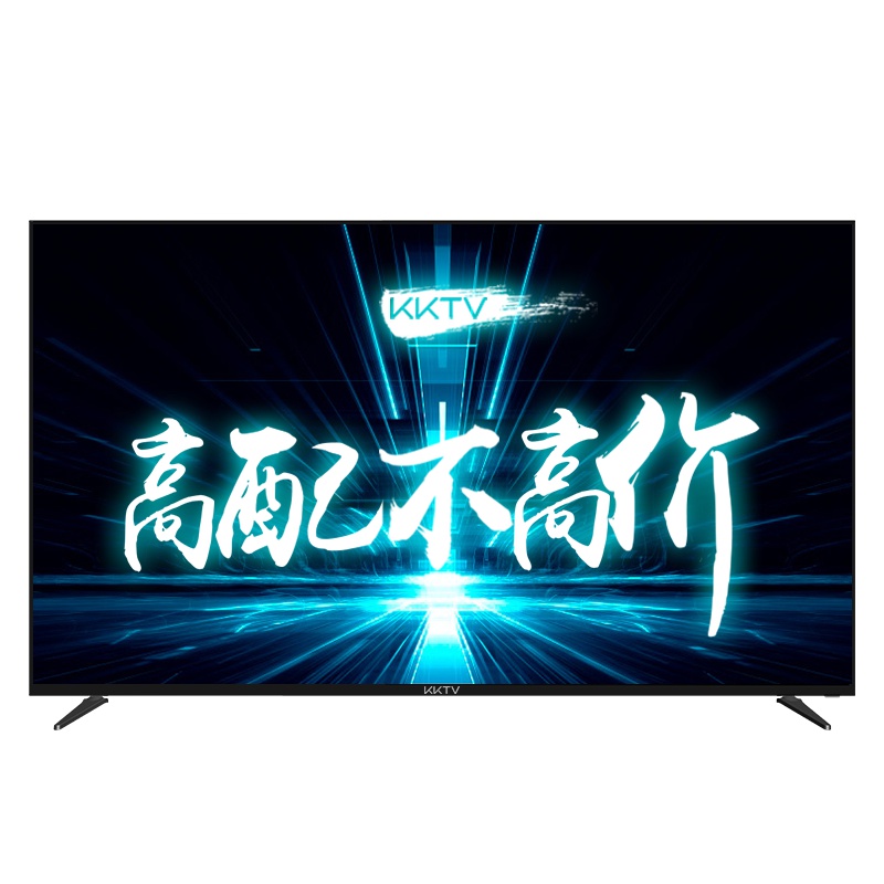 康佳KKTV U70K6 70英寸4K超高清64位处理器安卓智能WIFI平板液晶电视机