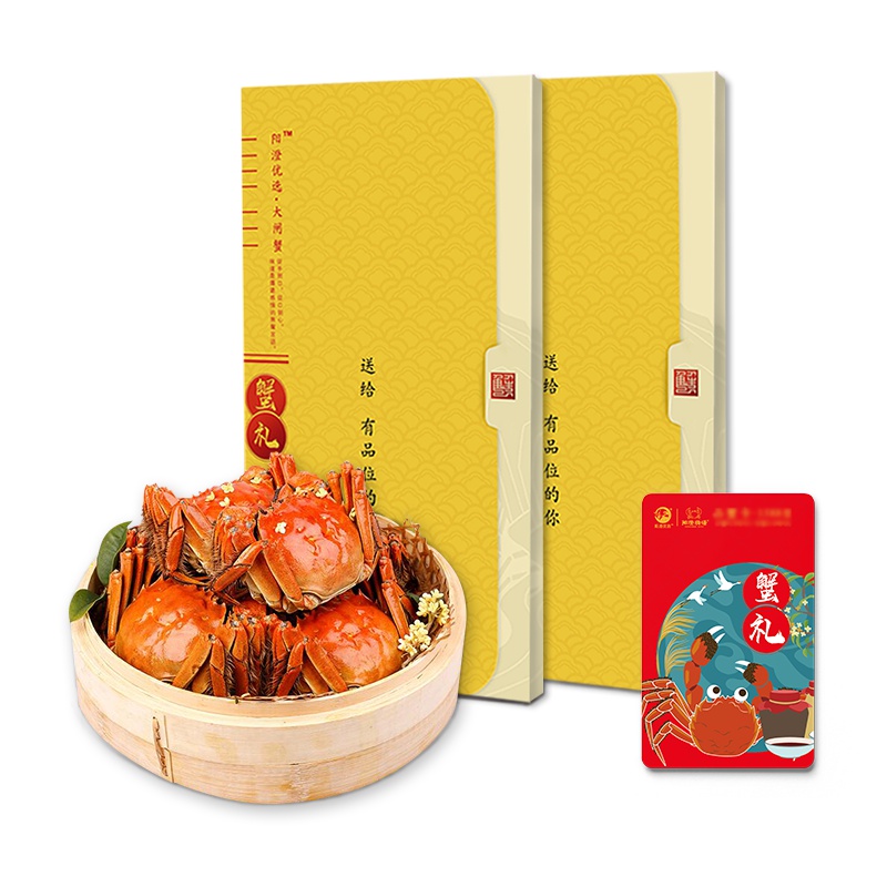 [礼券]阳澄物语大闸蟹礼券3988型 公5.5两 母4.0两4对 苏州阳澄湖大闸蟹协会推荐