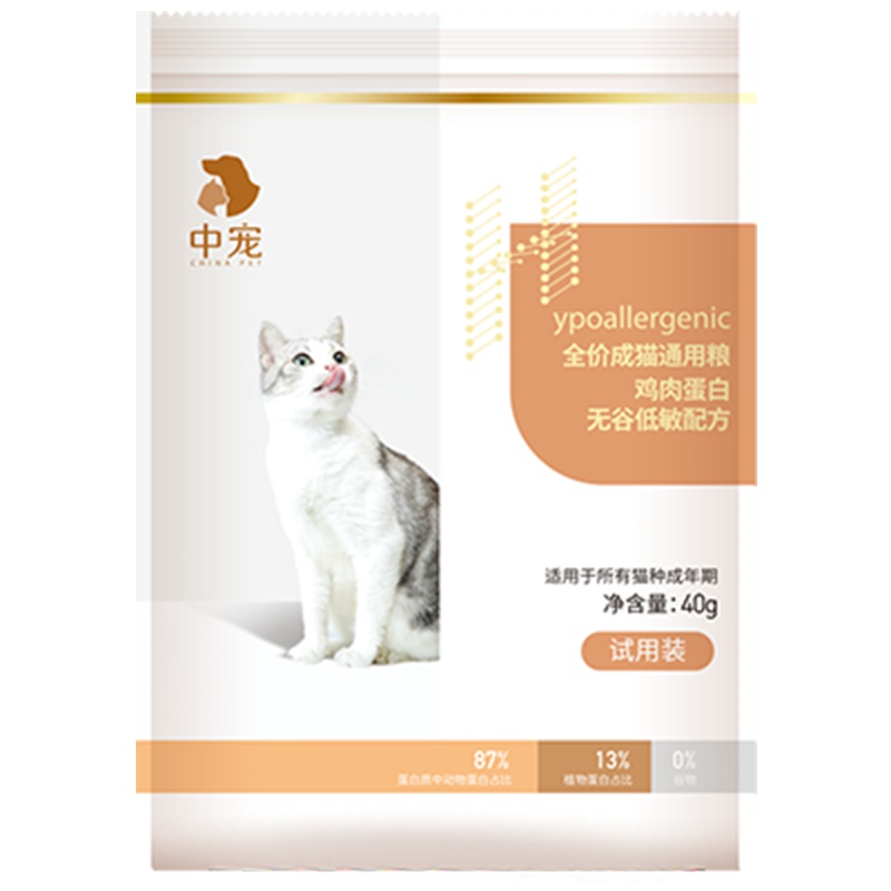中宠猫粮全价成猫通用粮鸡肉无谷低敏配方40g