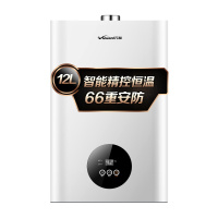 万和(Vanward) 12升燃气热水器 JSQ24-225T12 天然气燃热 自适调温 精控恒温 低水压启动 家用正品