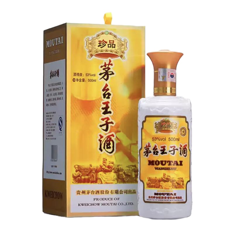 茅台王子珍品 茅台王子53度酱香型白酒500ML*6瓶 整箱装