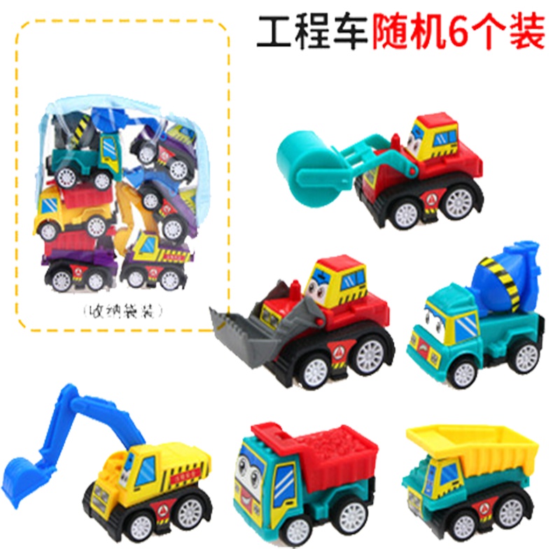 [6个装]儿童卡通迷你回力工程车