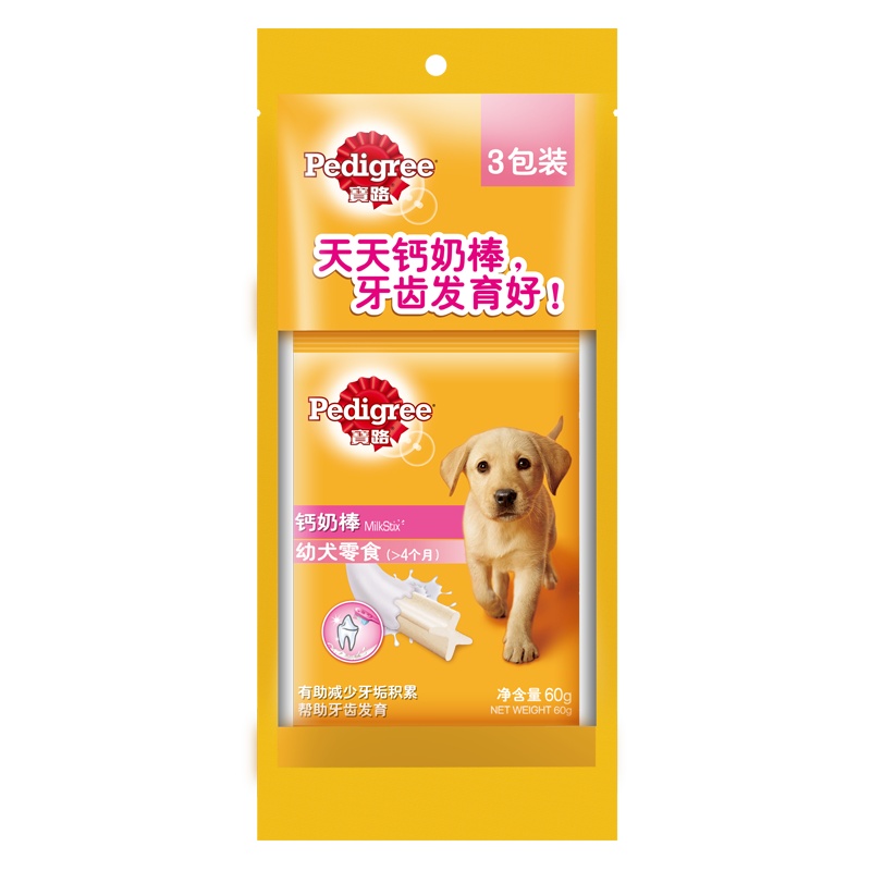 宝路狗零食磨牙棒幼犬钙奶棒三联包60g*3包减少牙垢清洁口腔健康