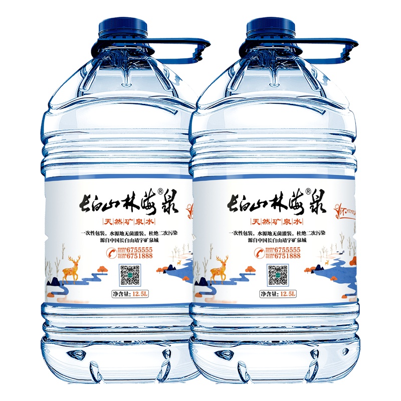 长白山林海泉天然偏硅酸型弱碱性矿泉水 12.5L*2桶家庭大桶饮用水 桶装水