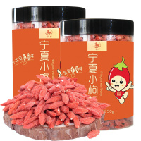 杞年 宁夏正宗中宁小枸杞 250g/罐*2罐 红枸杞 原产地直供 苏宁自营
