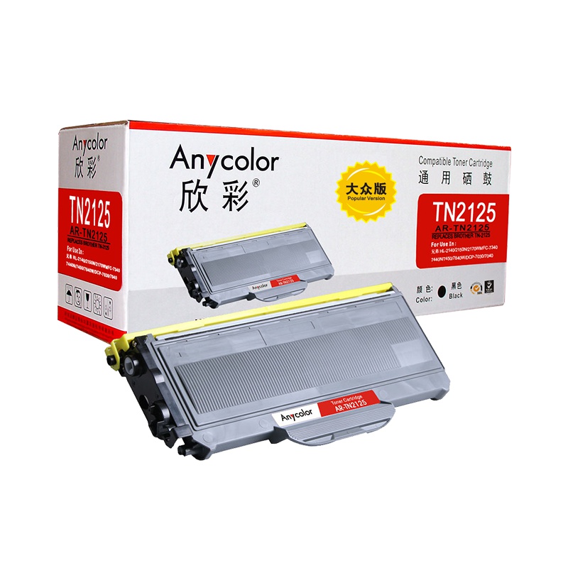 欣彩 TN2125硒鼓(墨粉)大众版黑色单支装(适用兄弟 2140 2150N 7030)打印页数:2600