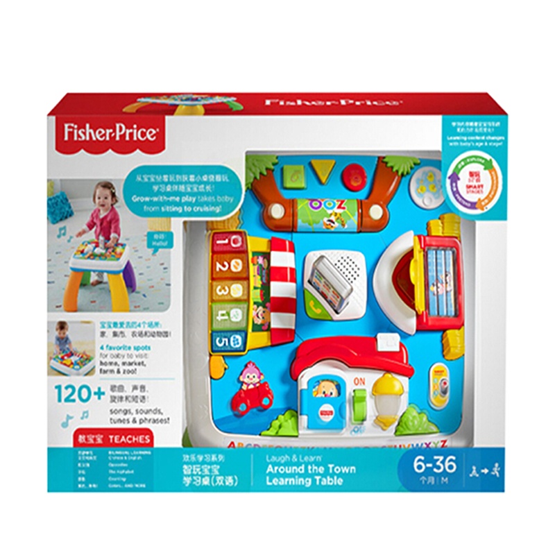 费雪(Fisher-Price)早教益智宝宝学习桌(双语)儿童早教益智玩具 DWN37