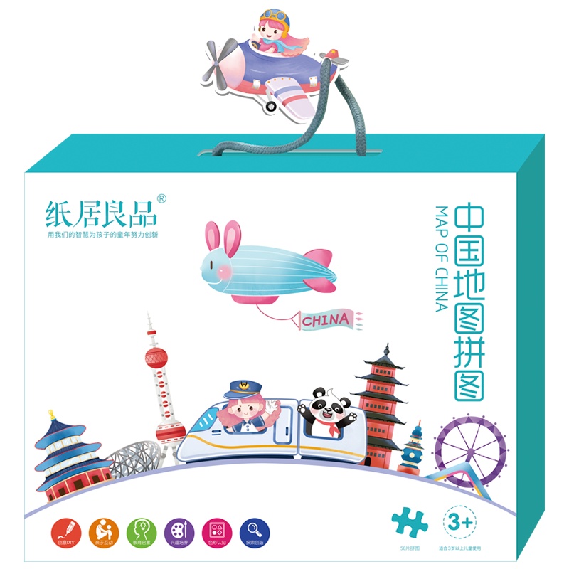 纸居良品 中国地图拼图DIY玩具 ZJ60012 蓝色