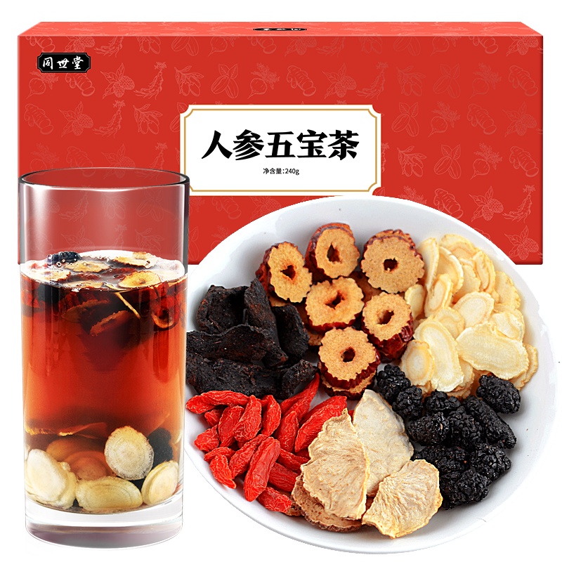 [买2赠1]同世堂 人参五宝茶240克 人参玛咖黄精桑葚枸杞茶男性八宝茶熬夜男人养生茶