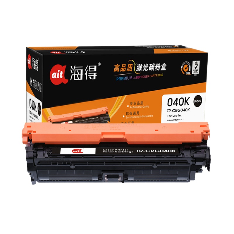 Ait海得 CRG 040硒鼓 专业版 AIT-CRG040K黑色适用佳能 LBP712Cdn LBP712Cx