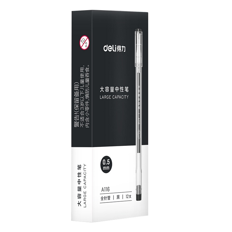 得力(deli)A116大容量中性笔黑色红色蓝色中性笔大容量全针管签字笔黑笔学生用0.5水笔全针管水性笔大容量碳素笔