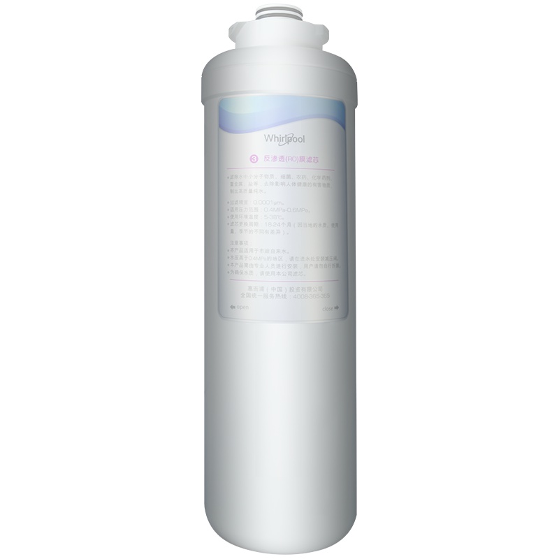 Whirlpool惠而浦净水器R400J33 卡接RO膜滤芯 反渗透RO膜滤芯