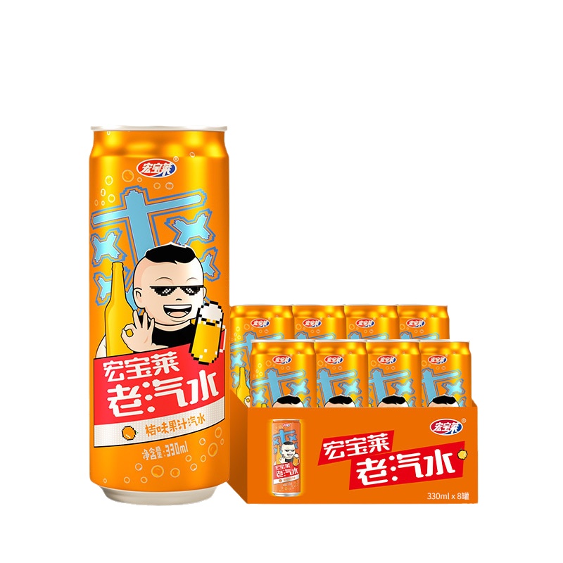 宏宝莱 老汽水(橘子) 330ml*8易拉罐装
