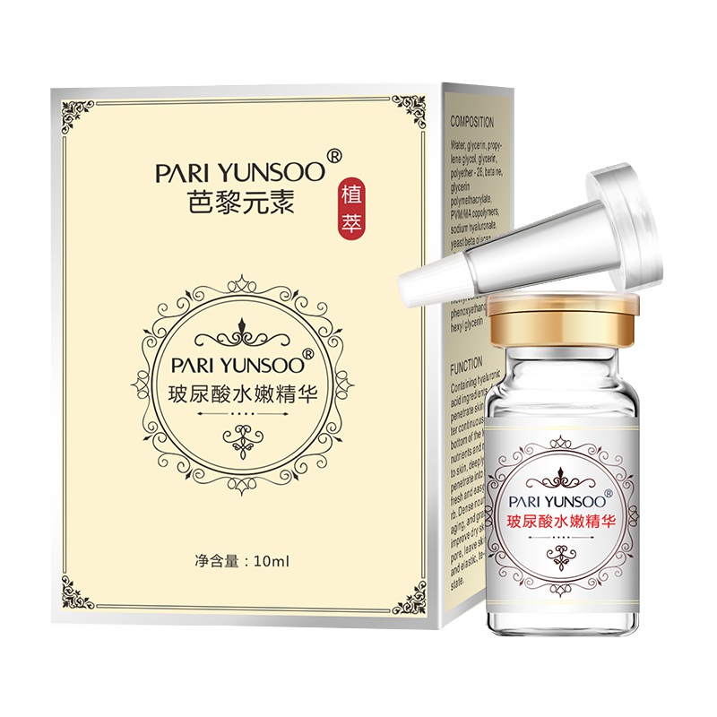 [第2件加1元 拍2件自动减]芭黎元素玻尿酸原液小分子毛孔精华液面部紧致补水涂抹式水光针 玻尿酸6瓶装