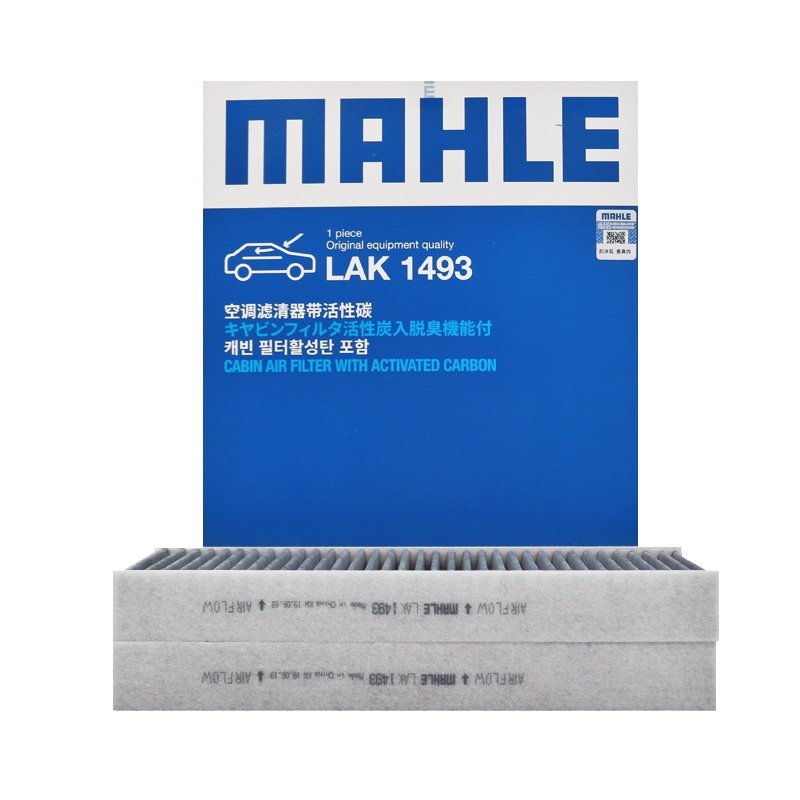 马勒(MAHLE)活性炭空调滤LAK1493/S适配17-20款天逸C5/17-20款标致4008/17-19款5008