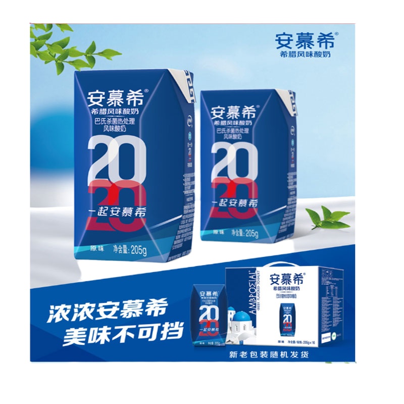 伊利 安慕希希腊风味酸奶原味205g*12盒 营养早餐