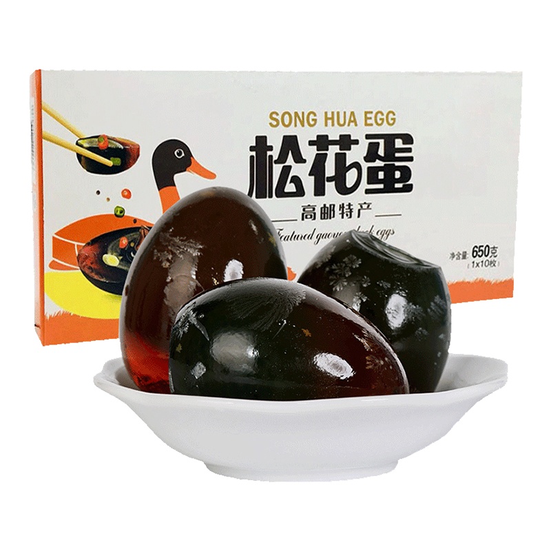 端午礼 真空熟咸蛋650型 10枚 (盒)