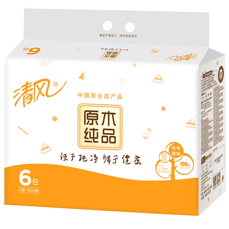 清风抽纸原木纯品3层130抽无香面巾纸软抽家用卫生餐巾纸3层*130抽/包 6包/提
