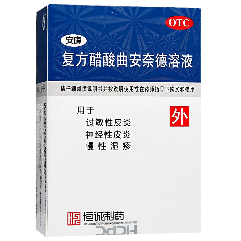 安隆 复方醋酸曲安奈德溶液 10ml*1瓶/盒