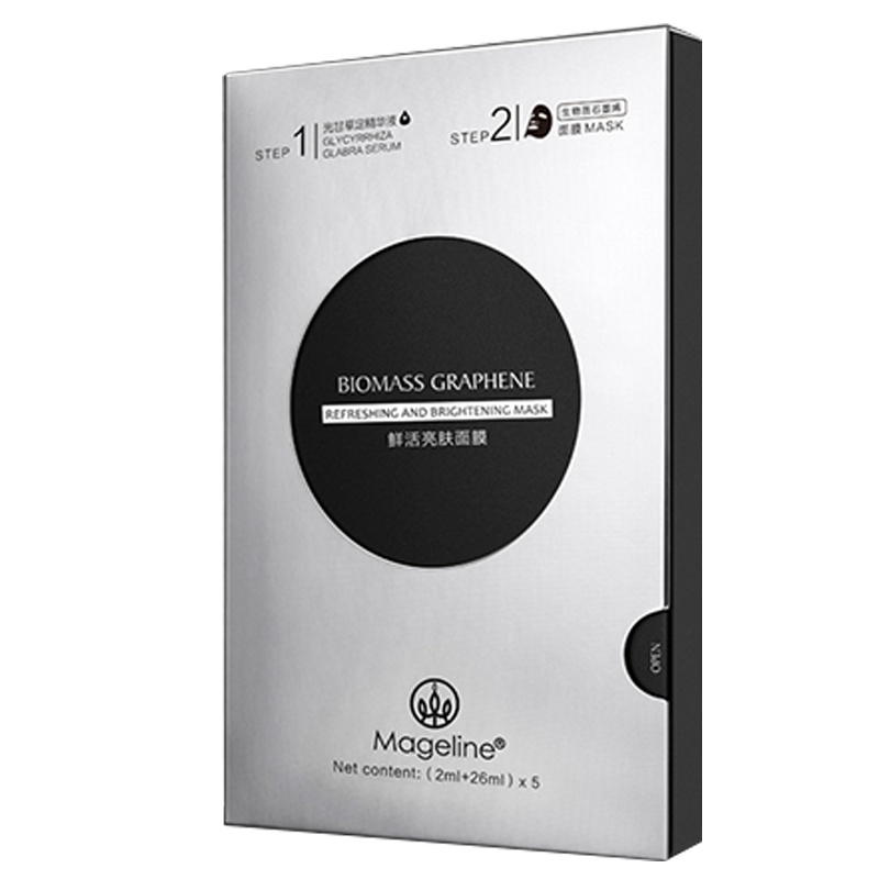 麦吉丽生物质石墨烯面膜能量小黑膜补水5贴/盒(鲜活亮肤两部曲面膜)