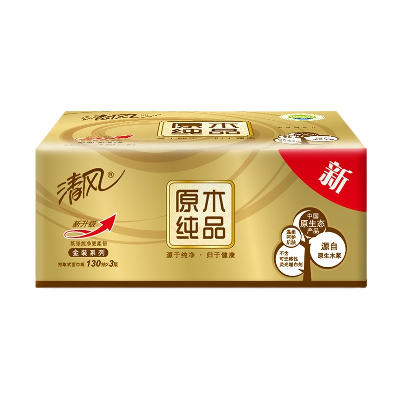 清风抽纸巾原木纯品家庭装3层4包家用餐巾纸卫生纸抽实惠装面巾纸
