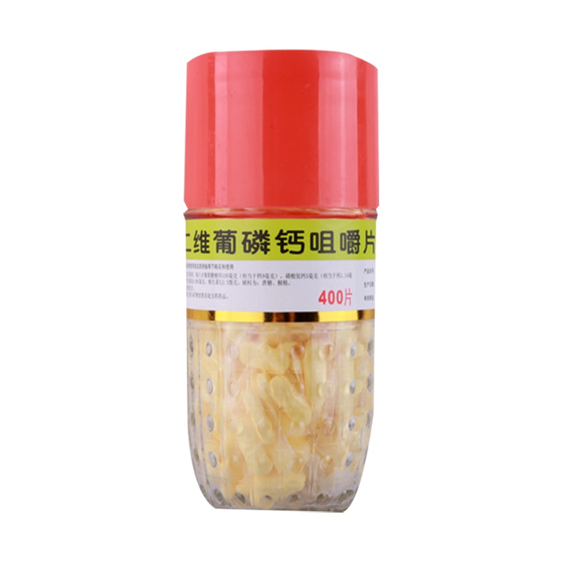 利君 二维葡磷钙咀嚼片 400粒 用于儿童孕妇及哺乳期妇女钙质的补充