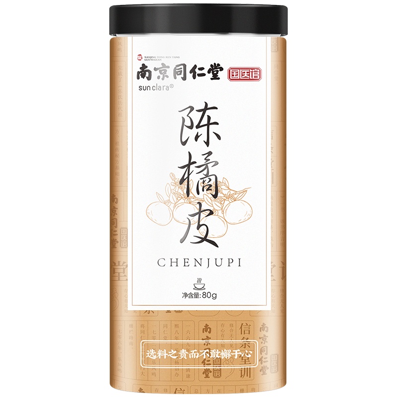 桑克拉(SUN CLARA)陈皮80g/瓶新会老陈皮干茶陈橘皮养生茶叶花草花茶