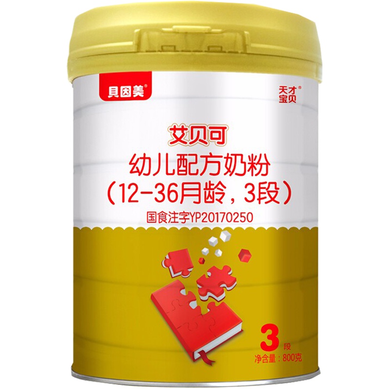 贝因美 天才宝贝 艾贝可幼儿配方奶粉三段12-36个月3段800克罐装/听装