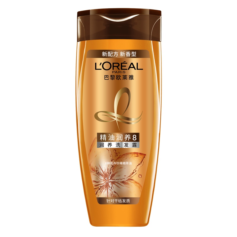欧莱雅精油润养洗发露旅行装100ml 样非卖品(赠品请勿购买)