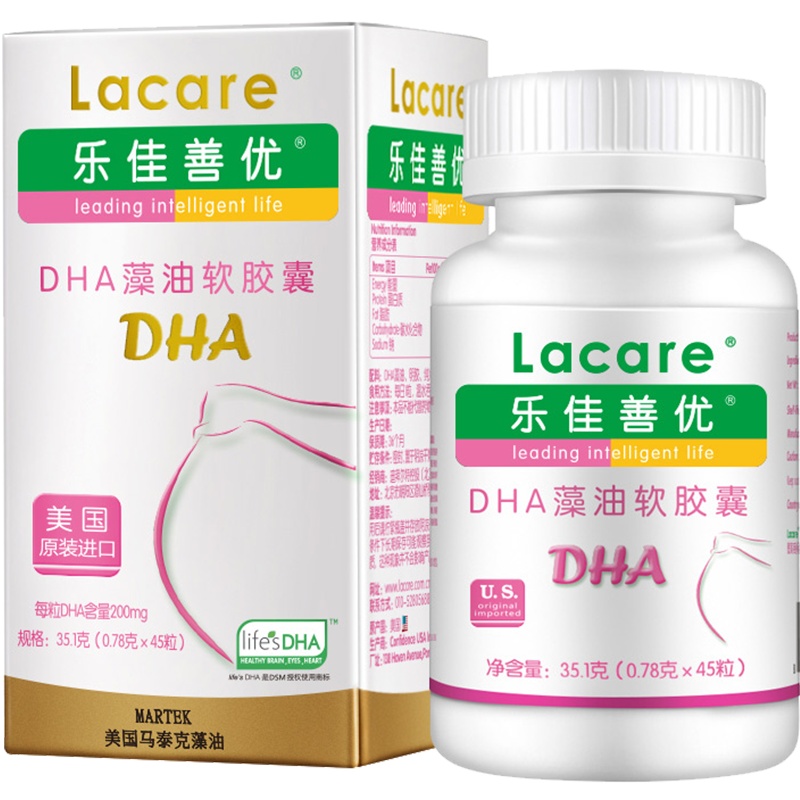 乐佳善优 Lacare DHA藻油软胶囊 美国进口DHA藻油原料 300mg*60粒