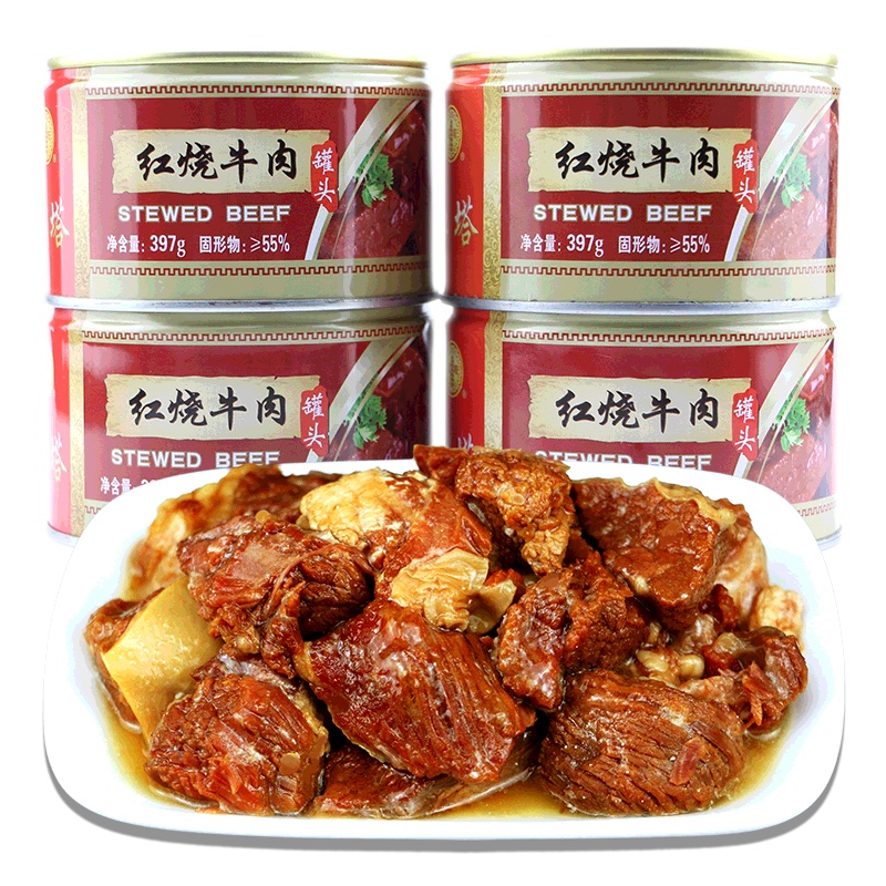 红烧牛肉罐头五香罐头食品即食下饭菜肉制品熟食方便食品速食快餐