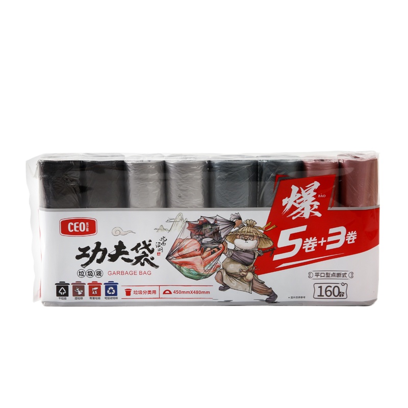 苏宁宜品x希艺欧联名 量贩装平口点断式垃圾袋160只*6包
