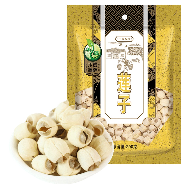 禾煜 莲籽 200g/袋 无芯莲子易煮香糯 银耳枸杞搭配 南北干货 禾煜出品