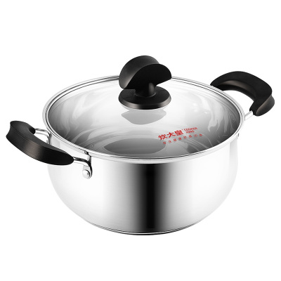炊大皇(COOKER KING) 美式汤锅20cm WG14726