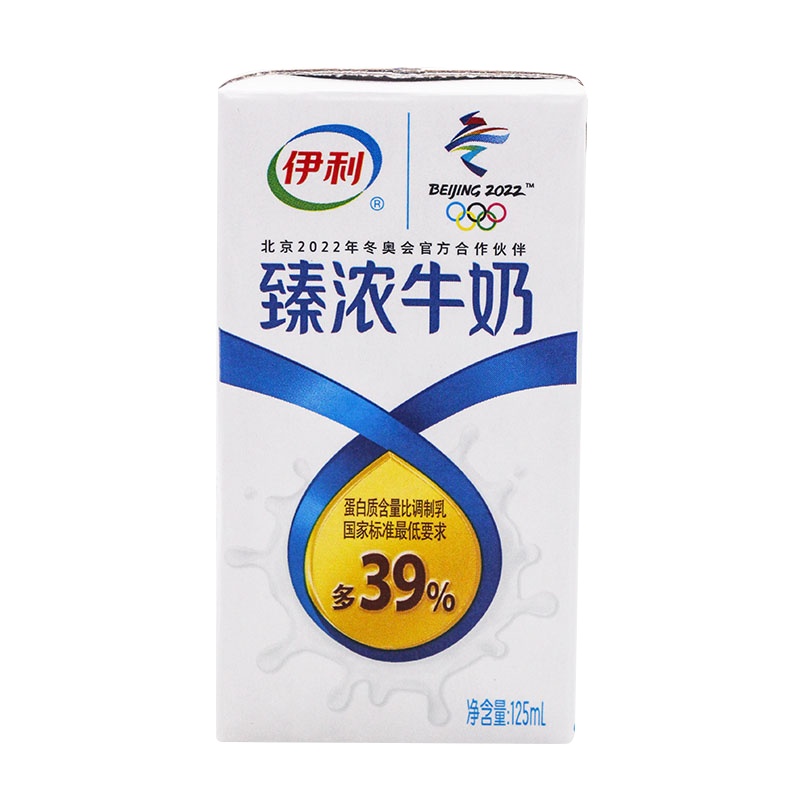伊利臻浓牛奶早餐250ml*16盒奶香浓郁口感醇厚优质蛋白牛奶