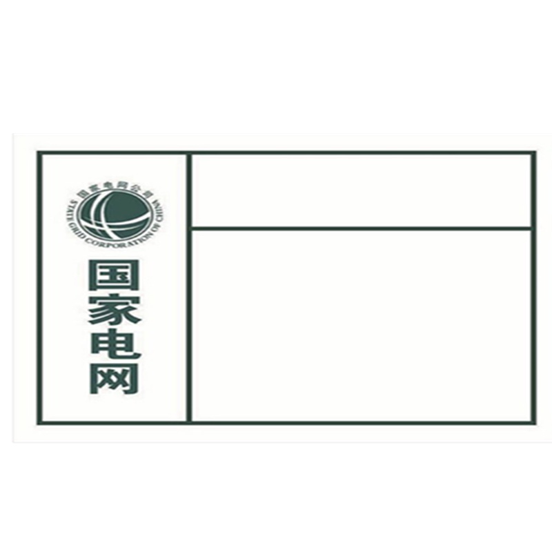 苏识 500*400mm标签(计价单位:块)白色