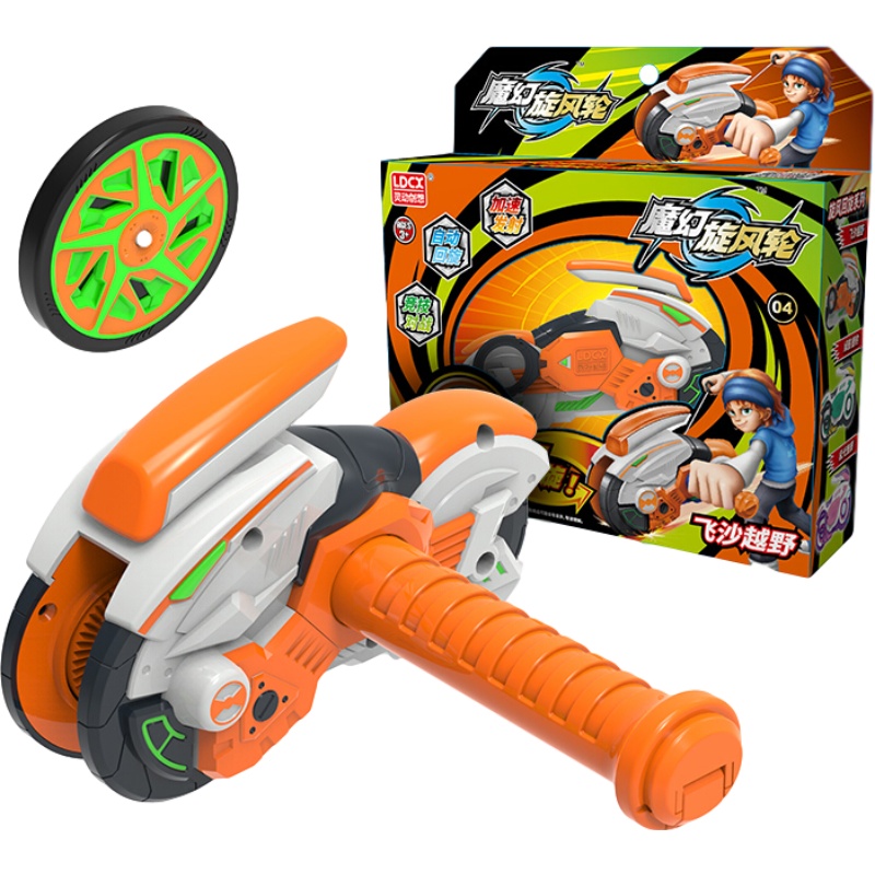 灵动创想(LDCX)魔幻旋风轮男孩女孩儿童玩具 旋风回旋系列-飞沙越野7914
