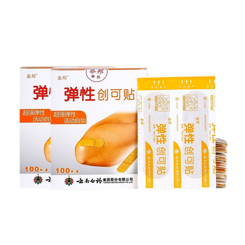 云南白药 弹性创可贴200片 泰邦创口贴(器械)止血护创
